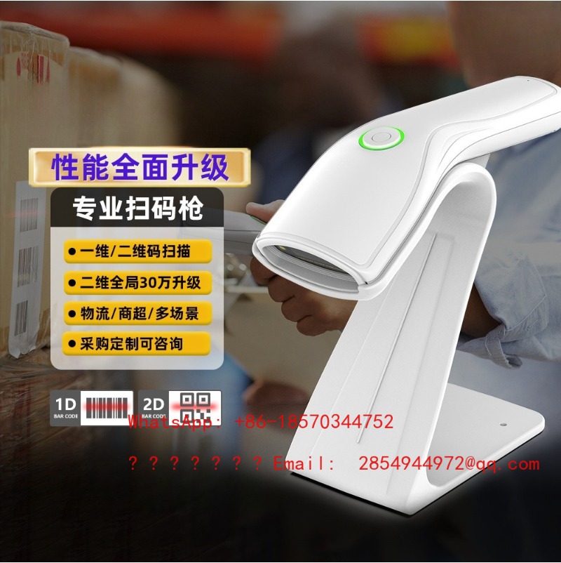 Draadloze 1D 2D barcode scanne - Barcode Scanner 2D recensie en prijs